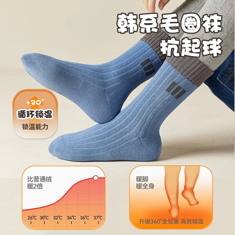 冬上新儿童袜子加绒加厚保暖毛圈袜中大童秋冬季宝宝中筒袜子男生
