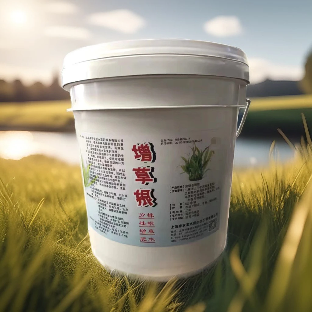有效水产养殖用品营养高效增草根颗粒补充产品