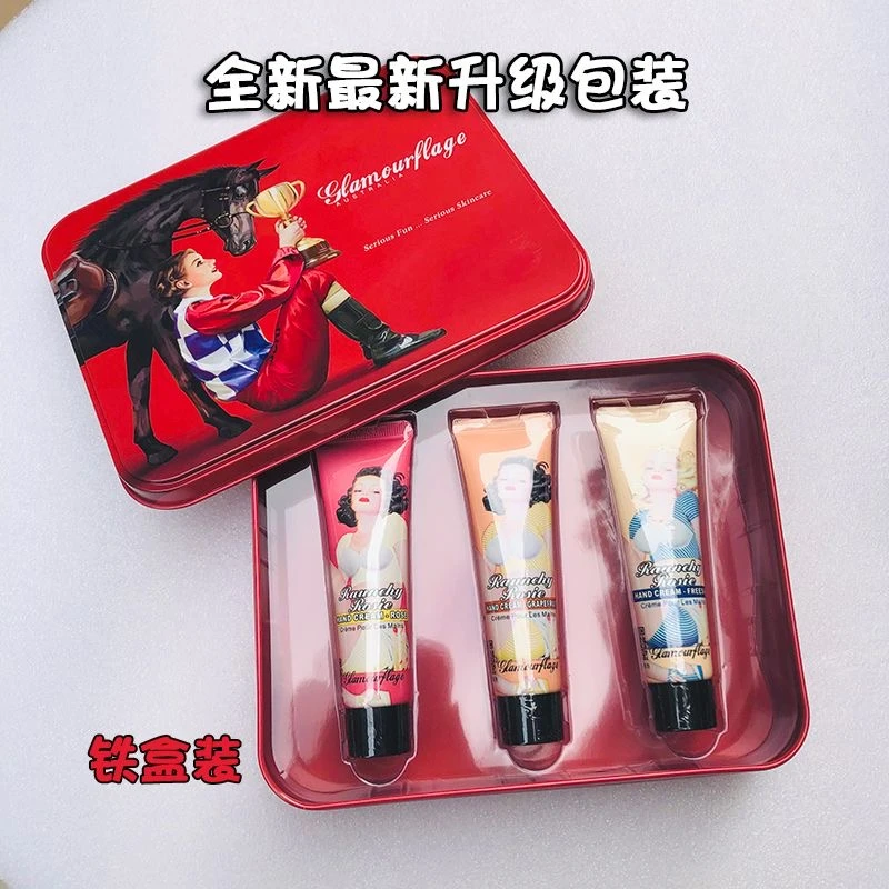 格兰玛弗兰护手霜套装礼盒伴手礼滋润保湿补水小支便携官方正品