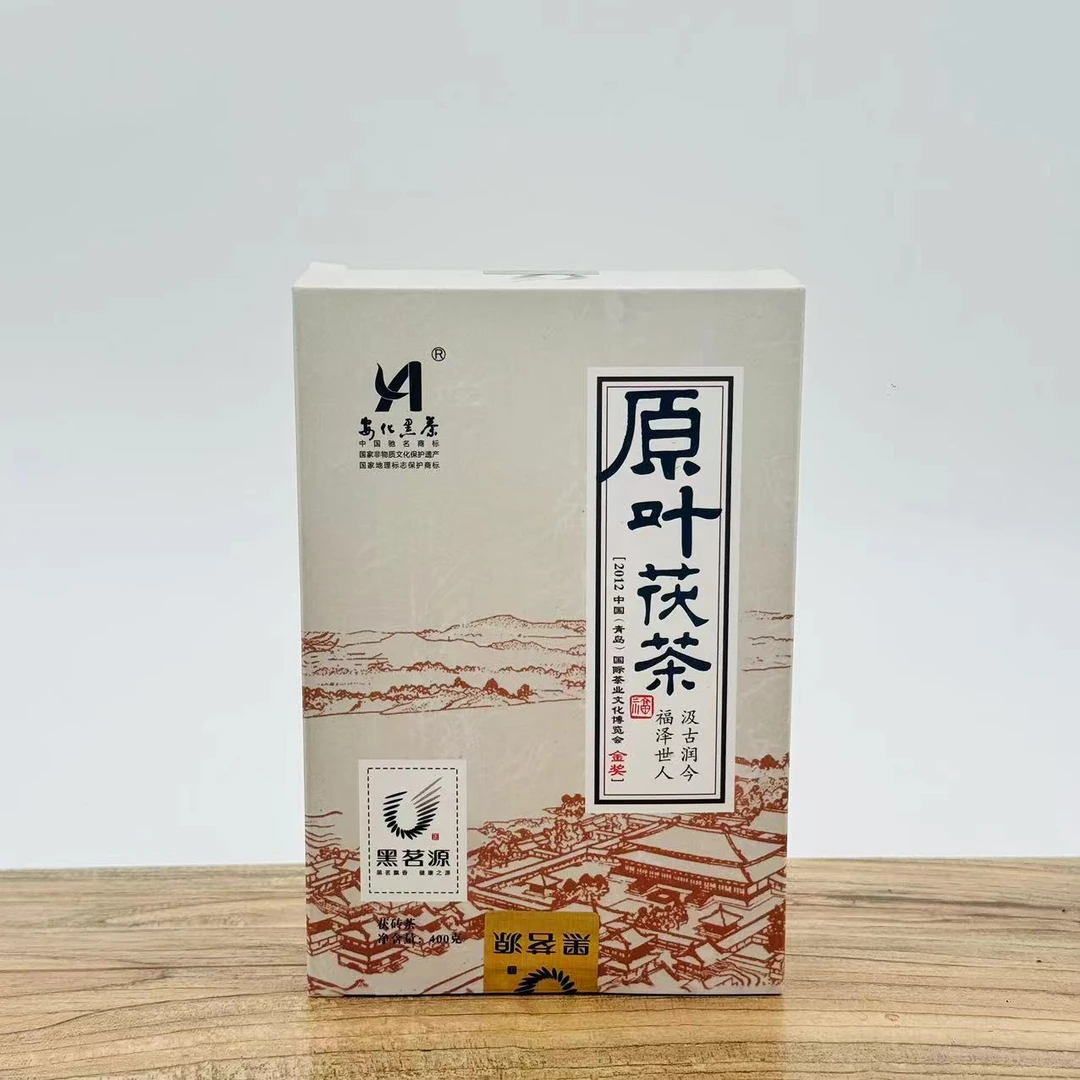 【原叶茯砖】黑茗源2013年400g原叶茯砖 安化黑茶