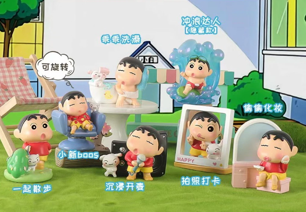 可爱盲盒萌趣小星愿的欢乐摆件