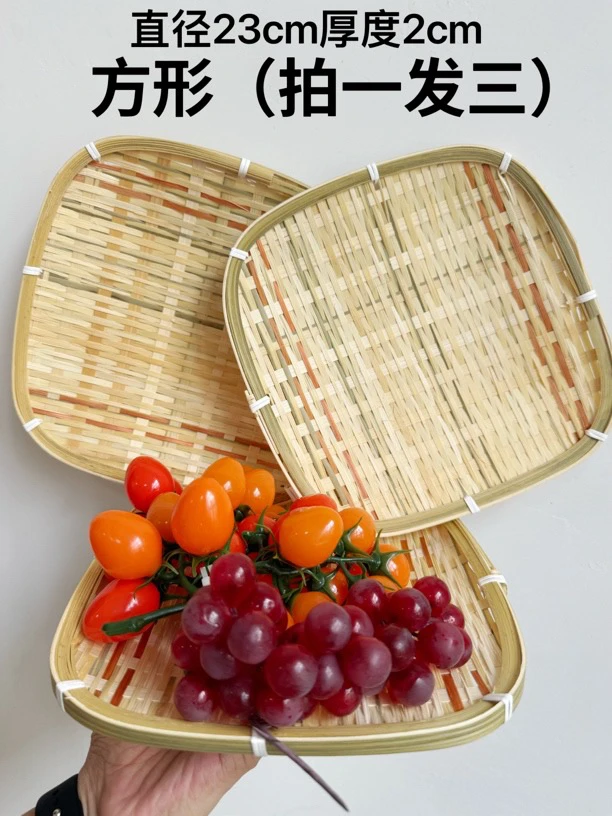 Z157方形点心盘（拍一发三）竹编馒头盘双色果篮家用创意水果盘子