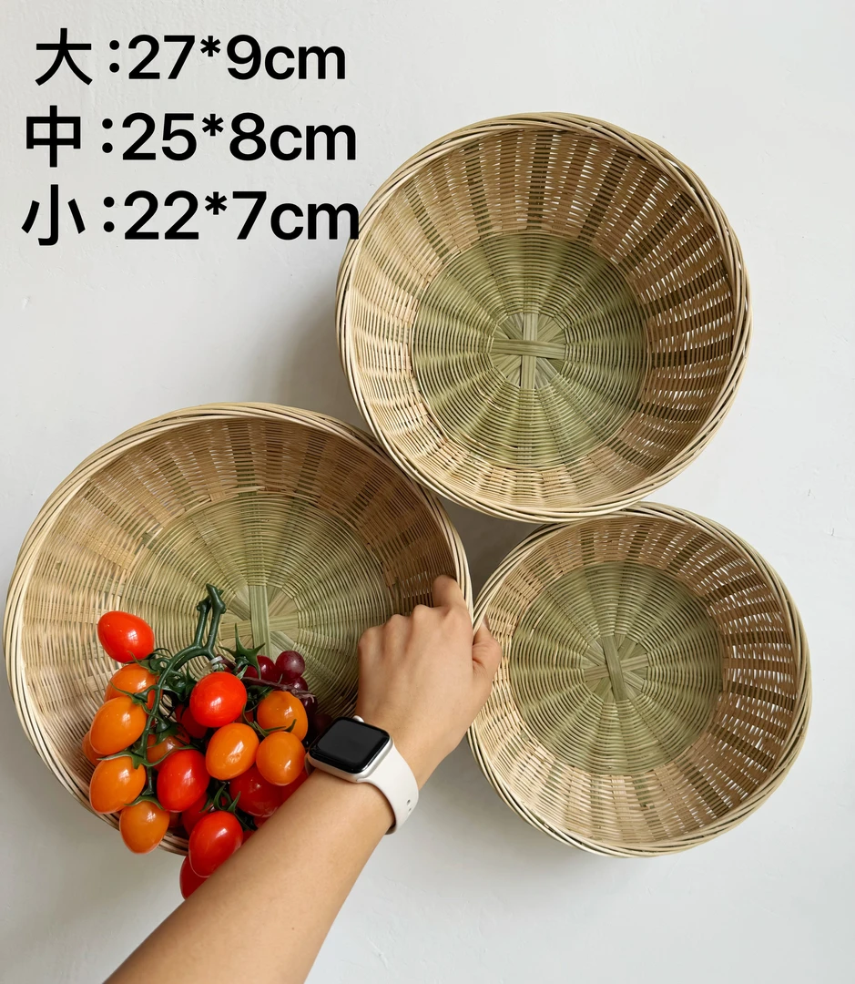 Z170（竹青丝碗三件套）竹编篮菜水果篮竹筐馒头筐平底篮竹篓竹制品