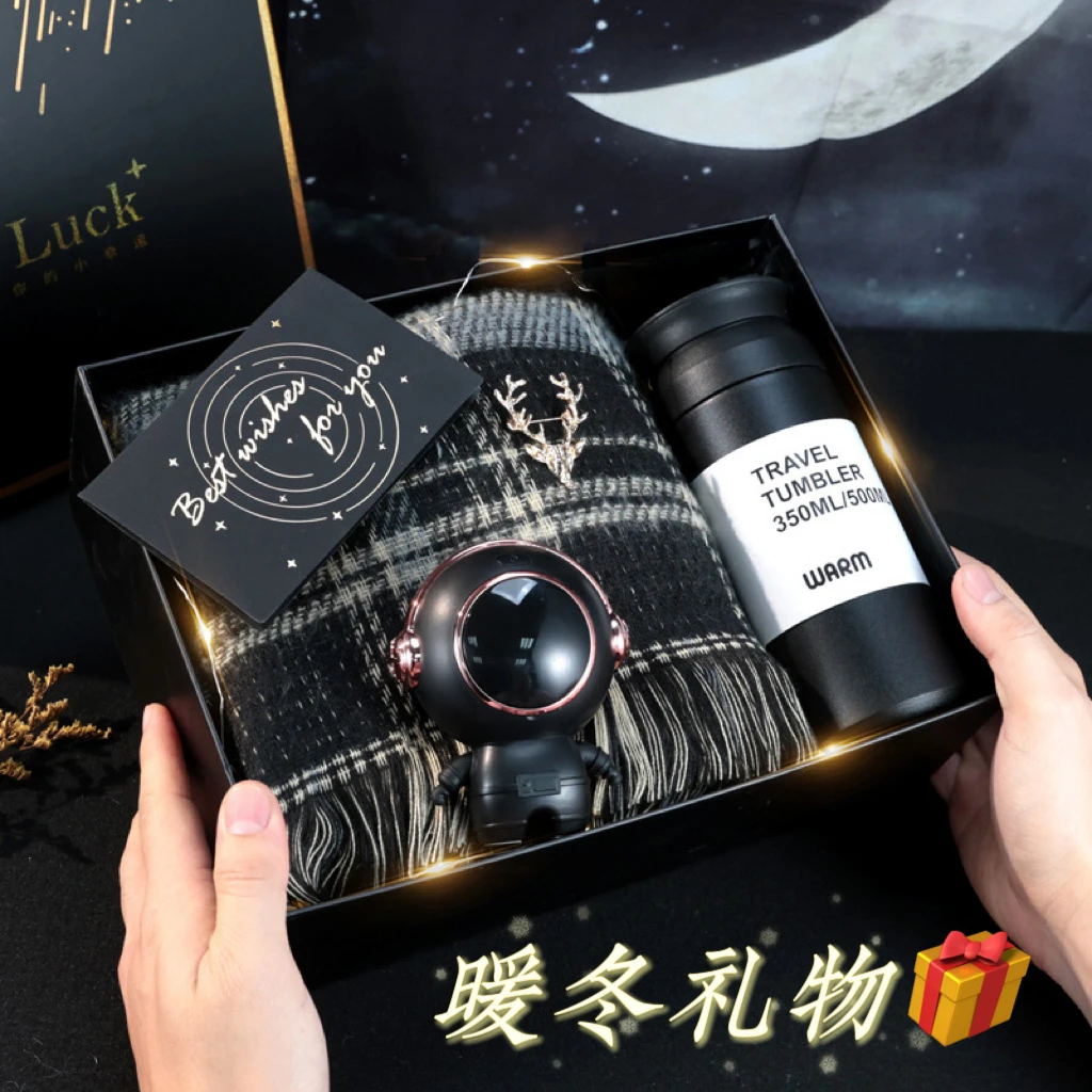 七夕情人节送男生朋友老公生日礼物围巾实用暖心惊喜有纪念意义的