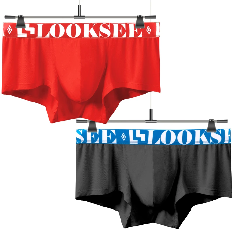 竹浆纤维 薄款透气U凸囊袋短平角裤男士内裤中腰四角裤全包臀无痕