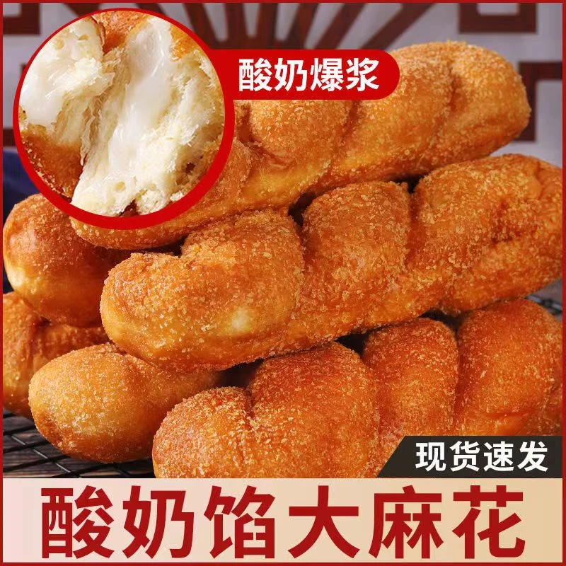 正宗爆浆酸奶大软麻花面包整箱网红零食小吃早餐休闲食品独立包装