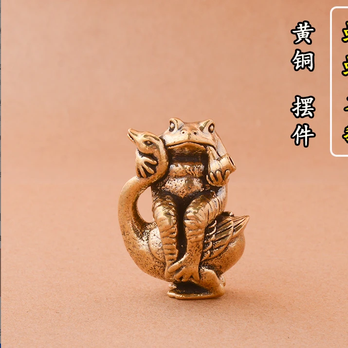 纯黄铜做旧蛤蟆天鹅摆件创意家居办公桌面蛤蟆摆件工艺品地摊