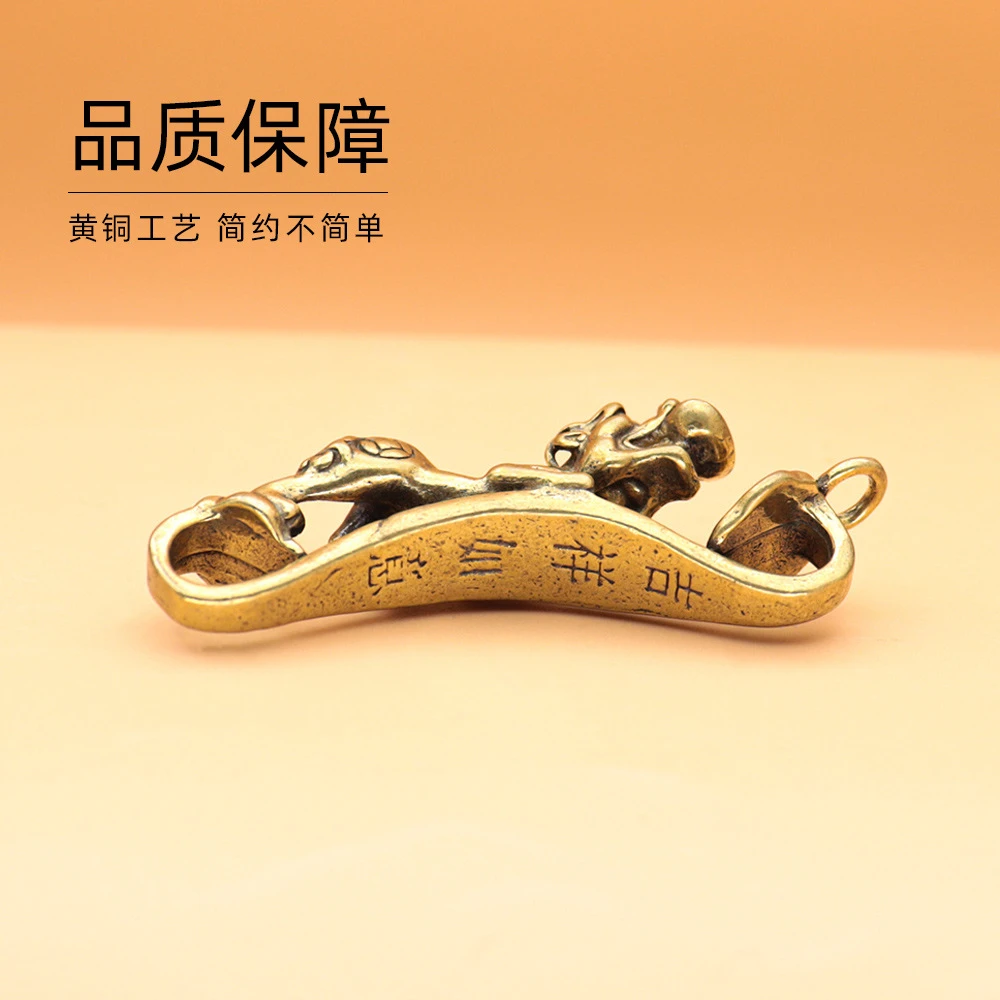 黄铜貔貅玉如意嘴咬元宝神兽招财挂件汽车钥匙挂饰礼品摆地摊货源