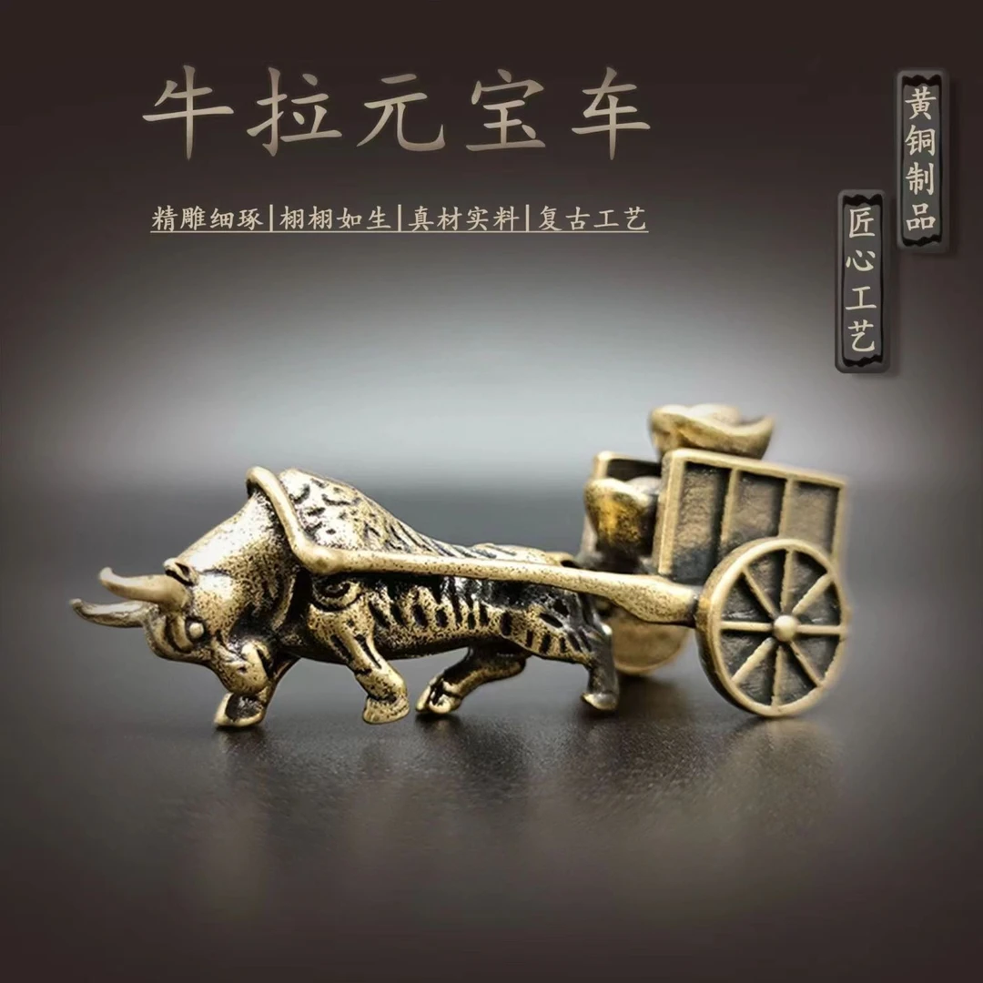 实心黄铜十二生肖牛摆件勤牛送宝招财转运牛拉车居家装饰复古摆件
