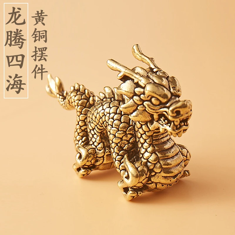 实心复古全黄铜十二生肖龙胖龙茶宠装饰桌面小摆件