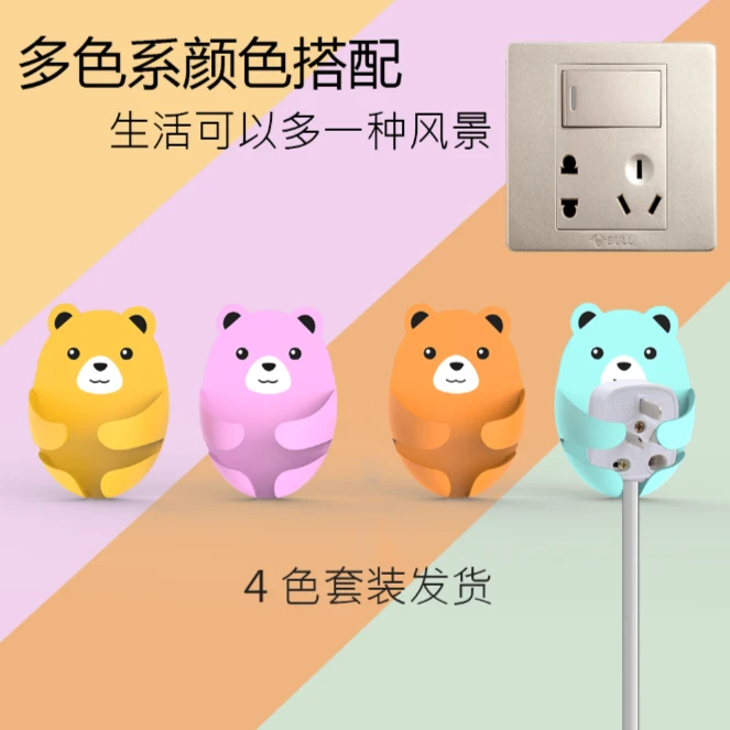 卡通抱抱熊免打孔插头挂钩厨房小熊插头收纳挂钩家用