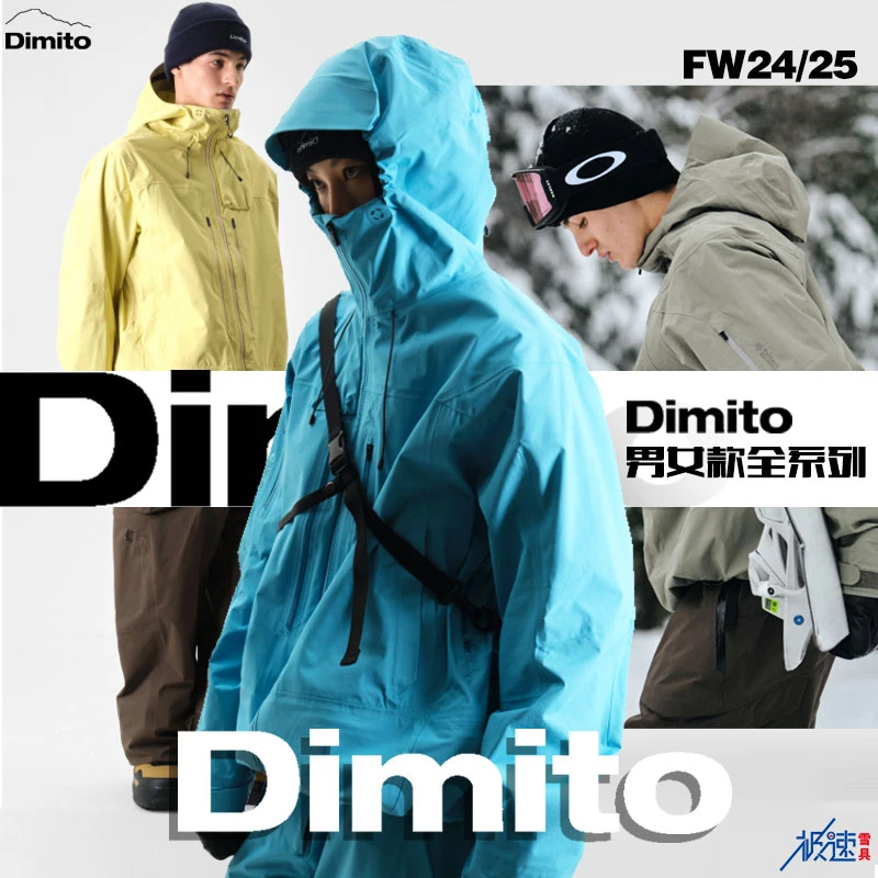 DIMITO24-25新品男女款滑雪服GORE-TEX防水透气滑雪衣裤背带裤
