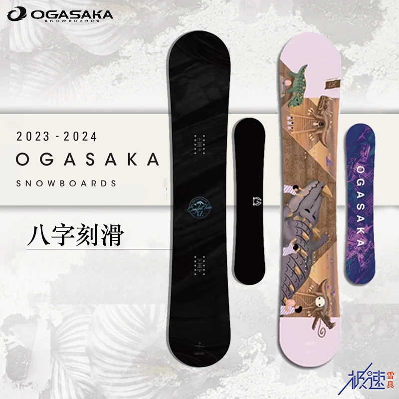 大连极速23-24新品 OGASAKA小贺小鳄鱼刻滑单板刻滑八字