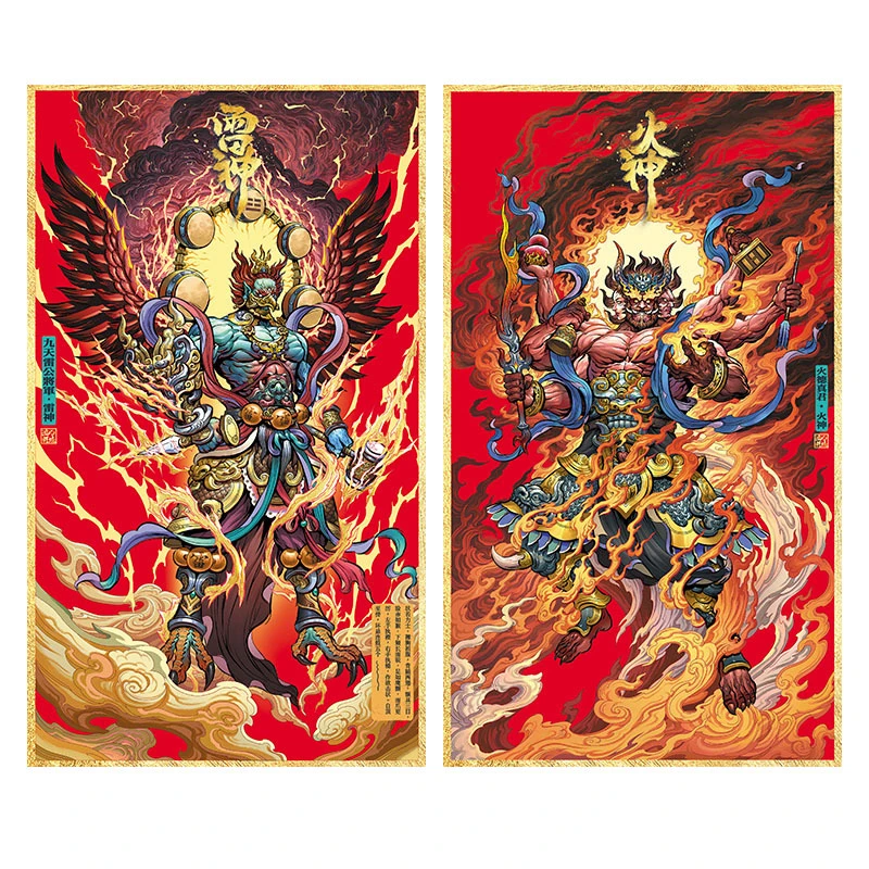 2024龙年门神门贴新年春节过年年画国潮个性创意门神雷神火神