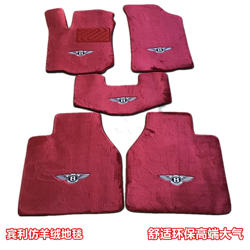 仿羊绒地毯适用于宾利飞驰欧陆GT慕尚魅影幻影耀影汽车脚垫高端