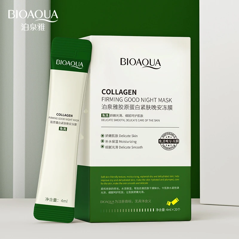 泊泉雅胶原蛋白紧肤晚安冻膜免洗睡眠面膜收缩毛孔补水提亮女士