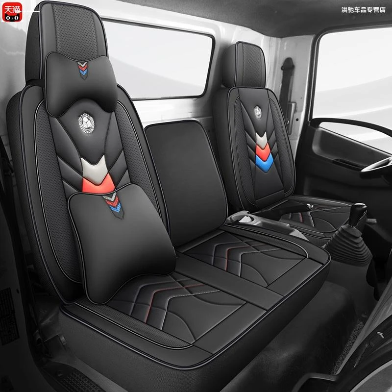 四川现代盛图瑞驰致道300N300M单排厢货汽车座垫瑞宇货车专用坐垫