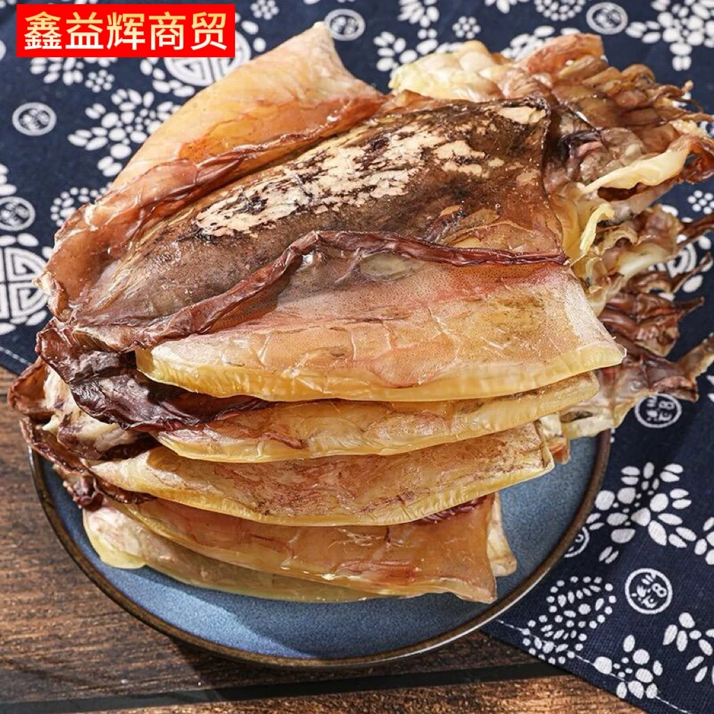 特产海鲜墨鱼干干货