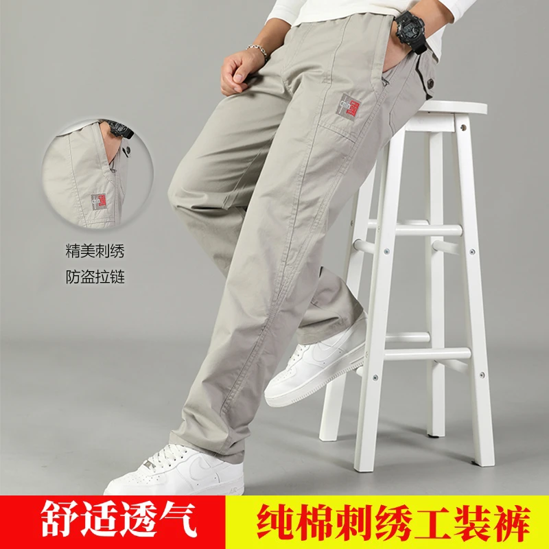 2025秋季新款纯棉水洗工装大码男士时尚百搭宽松直筒工装休闲