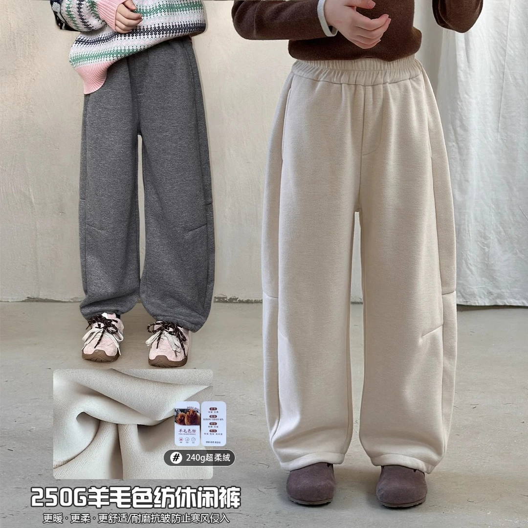 女童加绒裤子2024冬季新款童装加厚保暖休闲裤女孩洋气百搭卫裤