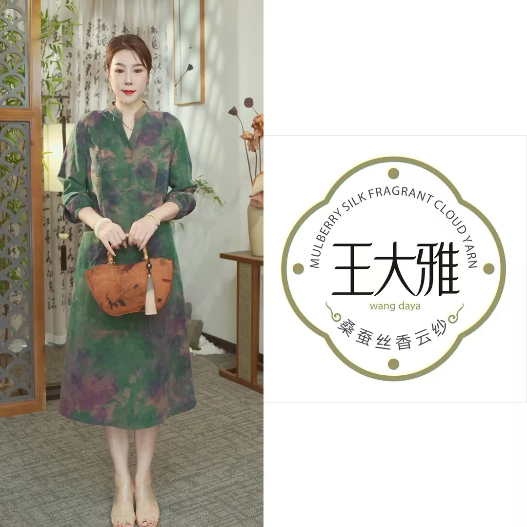 2024秋季上新V领100桑蚕丝老料扎染轻奢国风香云纱连衣裙