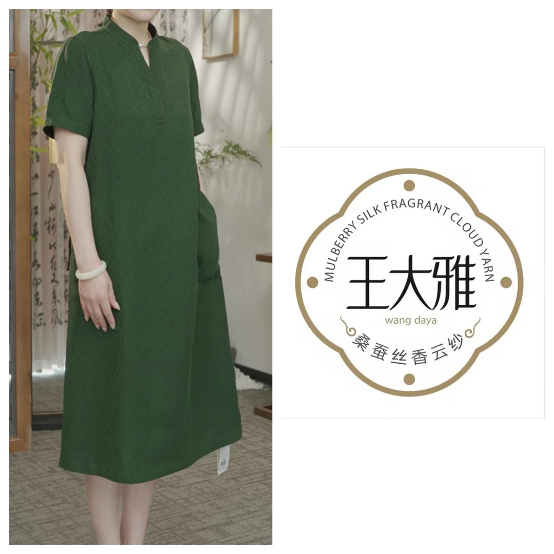 高档专柜正品冠乐皱花萝香云纱真丝连衣裙女夏季桑蚕丝双面穿裙子