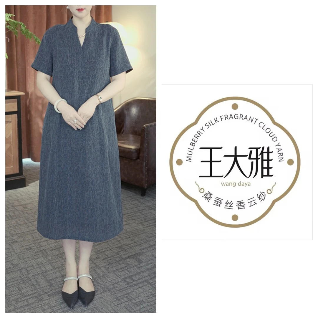 时尚气质显瘦夏季百分百桑蚕丝香云纱蓝色中长款短袖宽松连衣裙