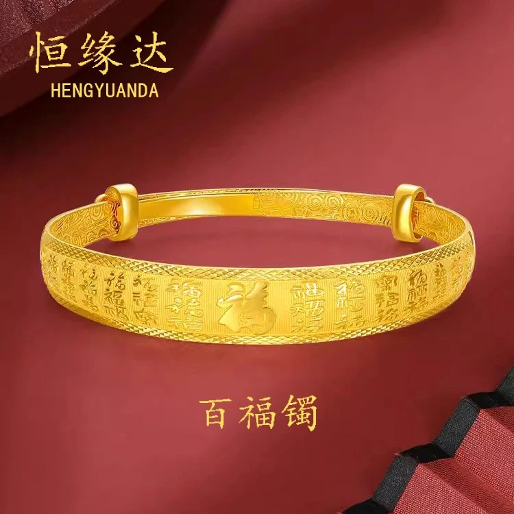 足金999实心百福镯调节推拉黄金手镯女大金镯子送妈妈平安夜礼物