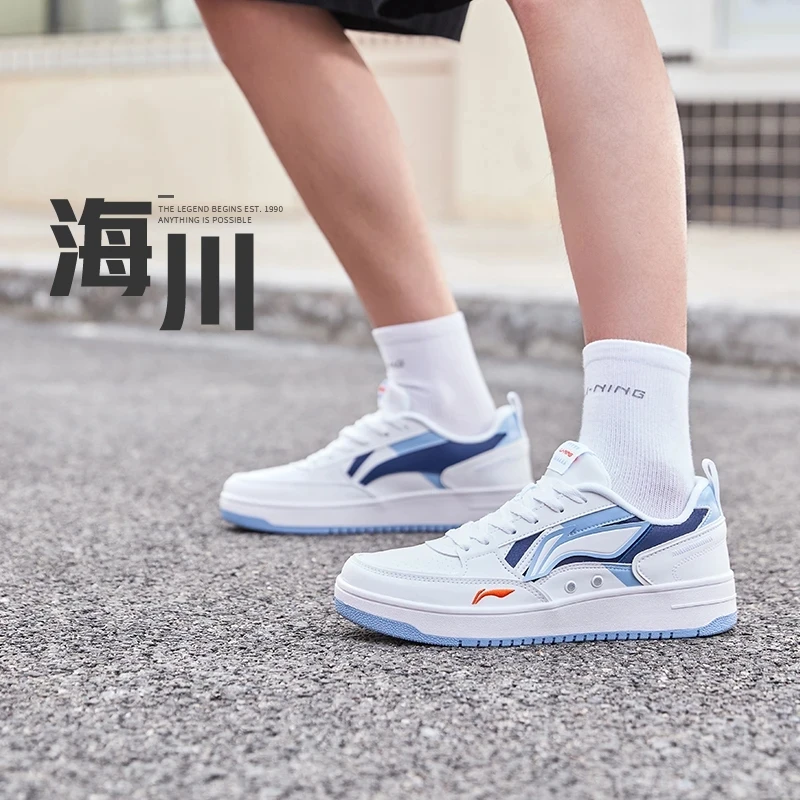 【海川】李宁休闲鞋男减震回弹透气板鞋运动鞋鞋子AGCT377