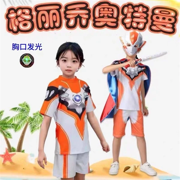 格丽乔奥特曼女童衣服2024夏新款短袖套装冰丝透气小女孩亮灯衣服