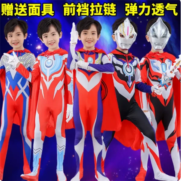 迪迦奥特曼衣服儿童cosplay服装幼儿园男童赛罗奥特曼连体衣套装l