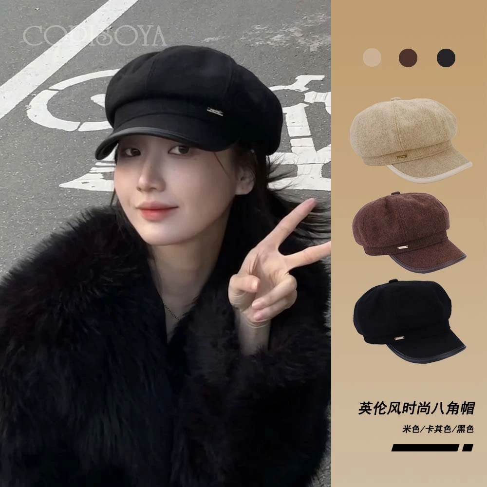 COPISOYA/凯佩詩雅英伦风时尚显脸小八角帽秋冬鸭舌帽年货DM090