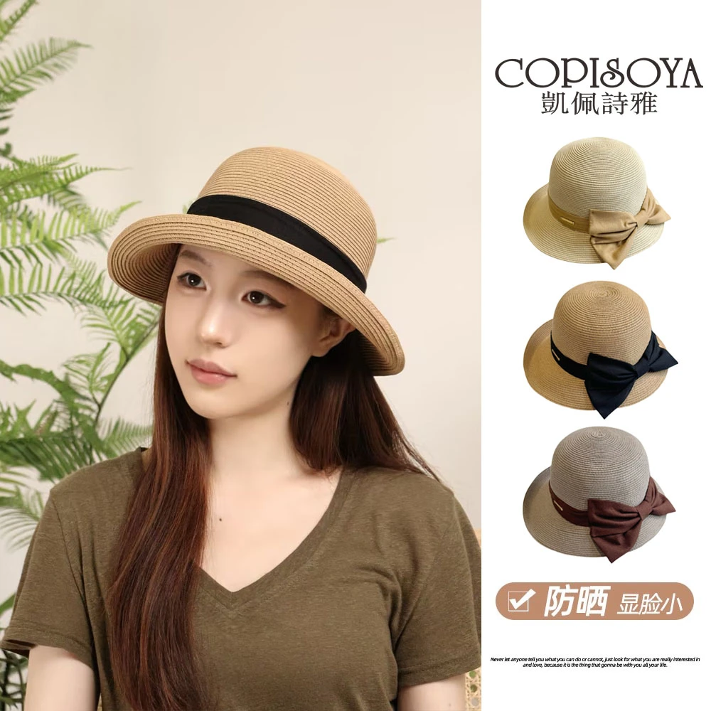 COPISOYA/凯佩詩雅夏季百搭防晒帽女士气质可折叠帽子渔夫帽053