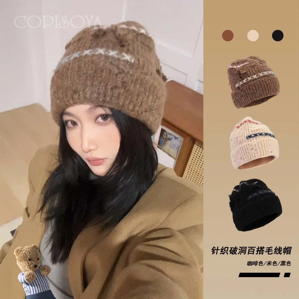 COPISOYA/凯佩詩雅针织破洞冬季百搭毛线帽护耳保暖年货DM119