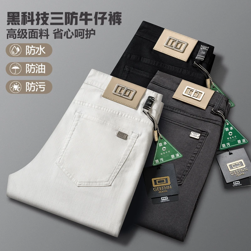 [九分/长裤]男士直筒修身黑灰色牛仔裤秋冬厚款160小个子男九分裤