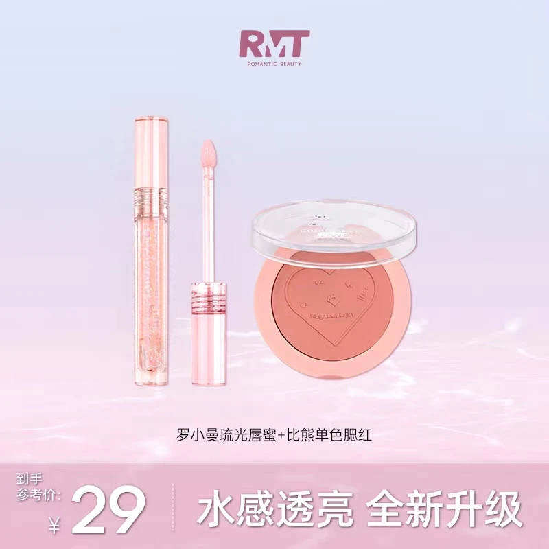 罗小曼单色腮红膏推荐网红爆款脸部膨胀收缩夏日腮红盘防水防汗女