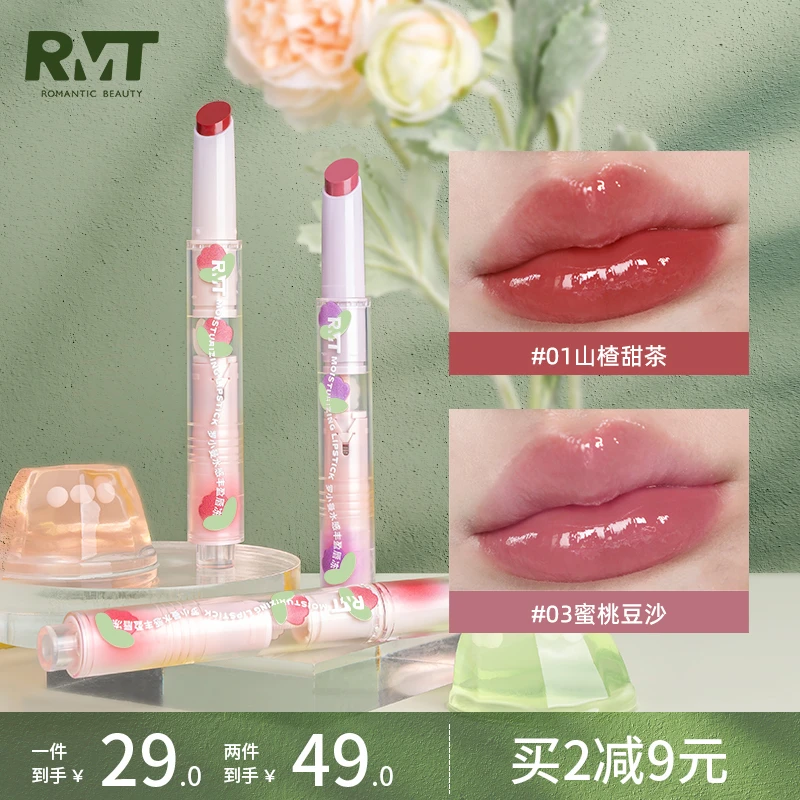 罗小曼镜面唇冻春夏水光唇釉保湿滋润持久新手便捷