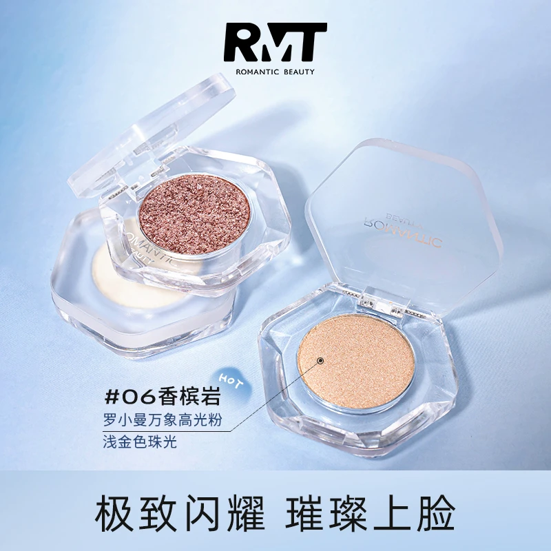 罗小曼变色龙高光脸部提亮闪粉偏光爆闪大地色一体盘立体服帖细腻