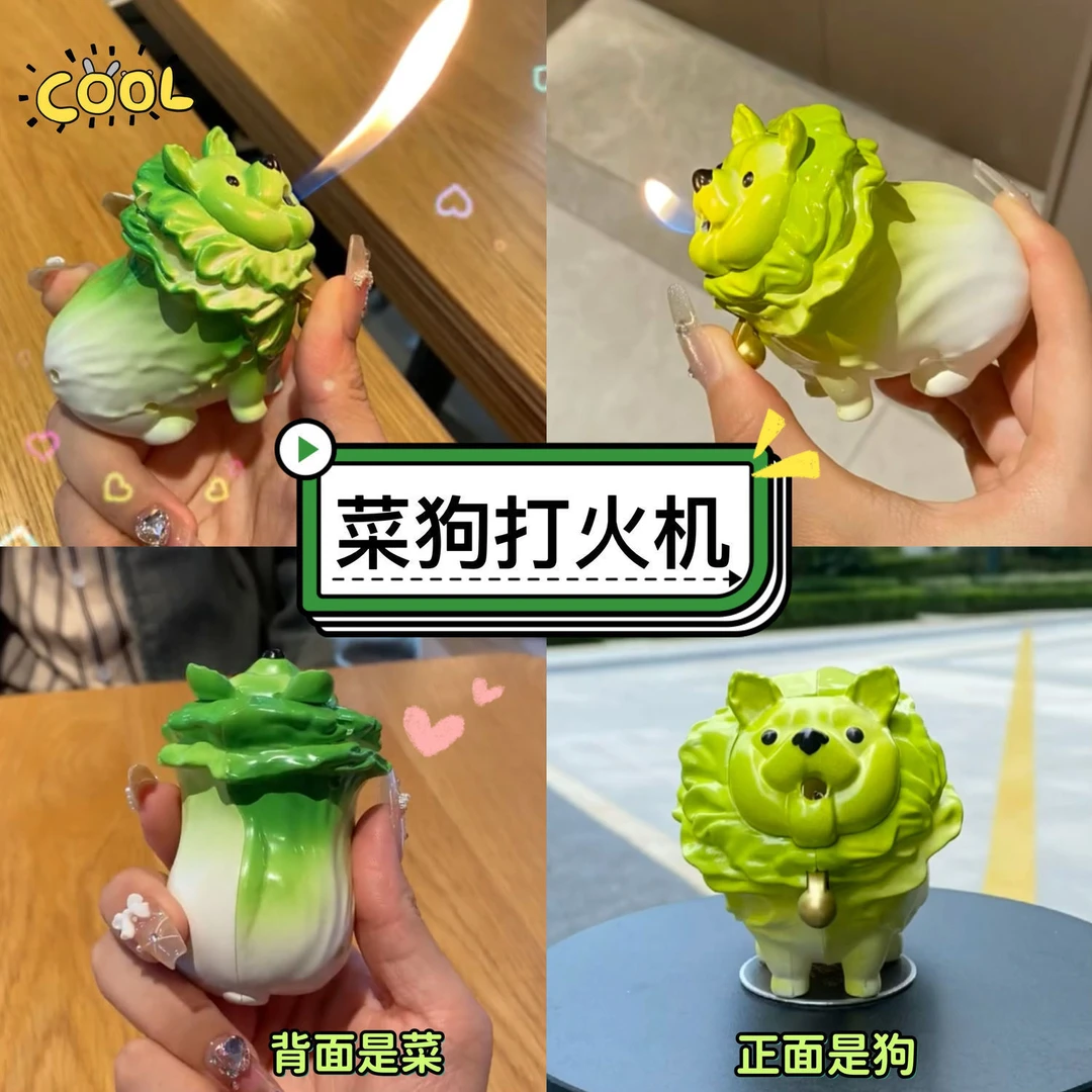 会喷火的菜狗充气打火机网红创意摆件玩具搞怪可爱奇葩送男友礼物