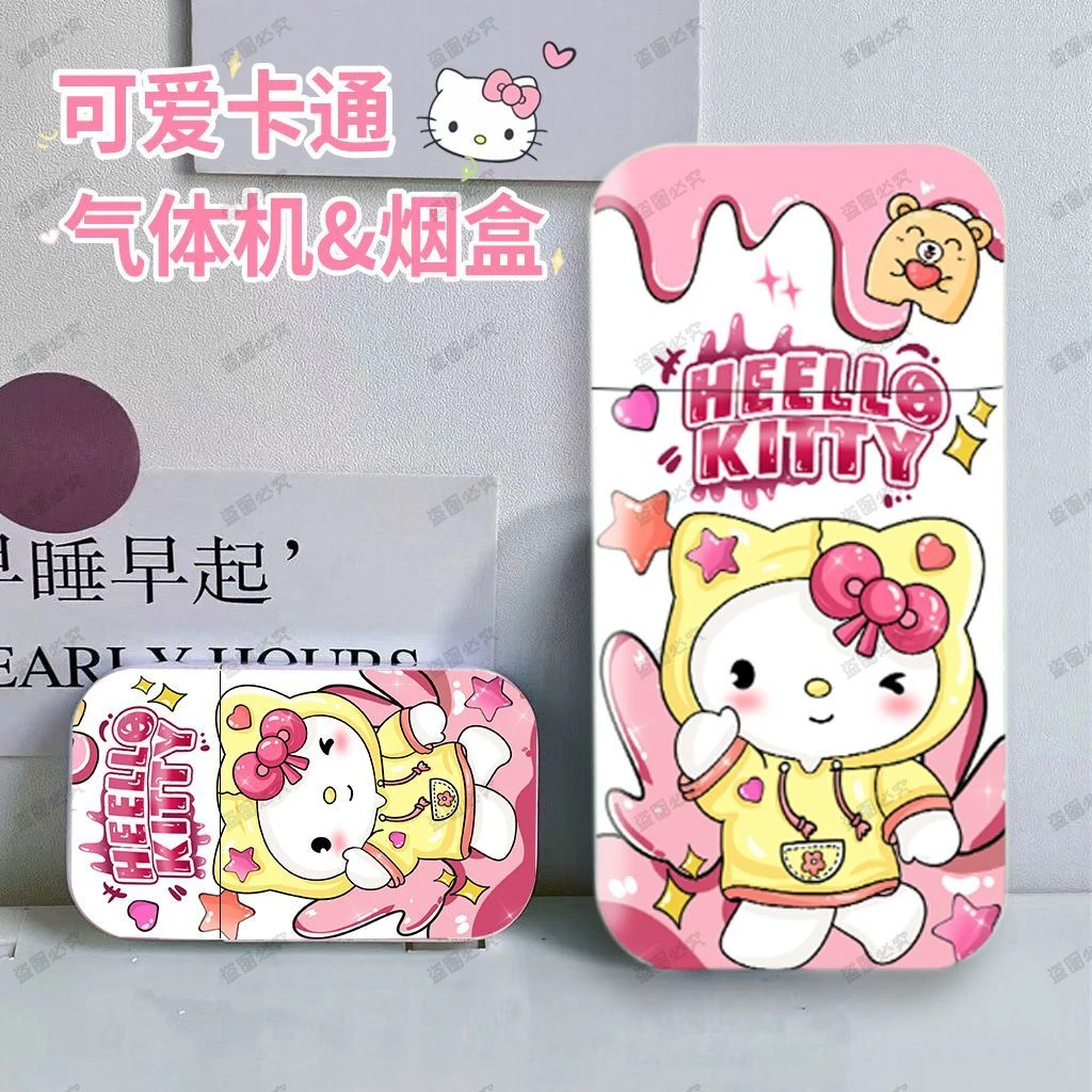 网红同款卡通烟盒火机一体卡通头像可爱渐变色送男友闺蜜打火机