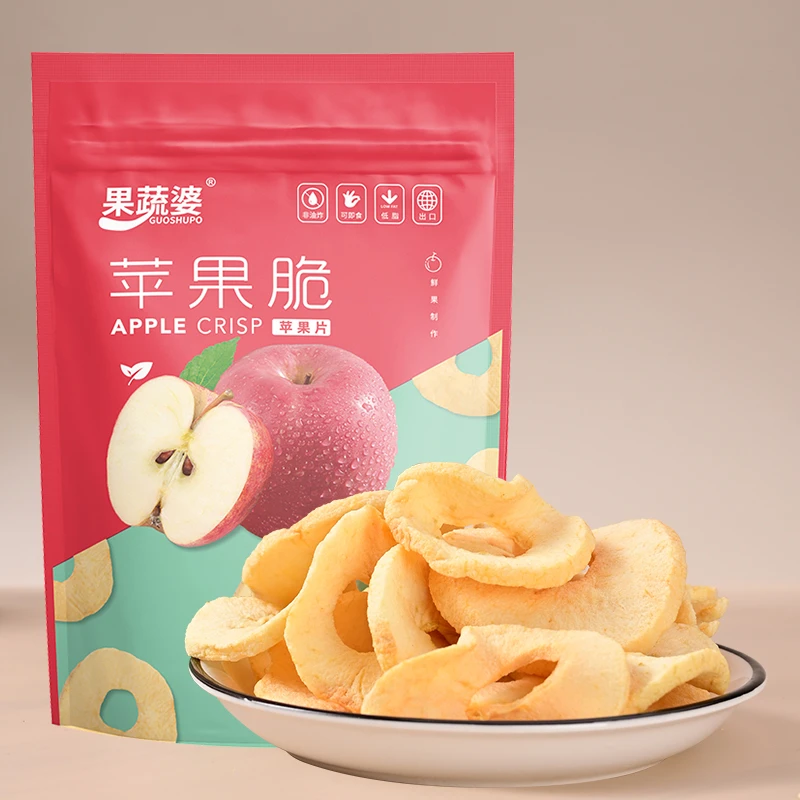 【天价套餐一个花西币带走】冻干苹果脆片苹果干水果干休闲零食小吃