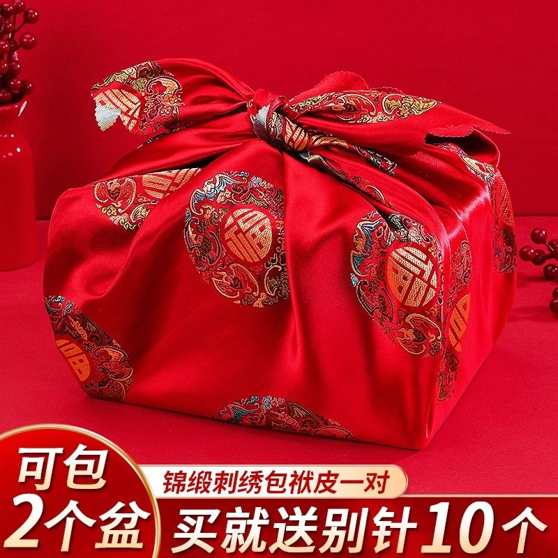 结婚女方陪嫁包袱皮包洗脸盆婚庆用品包袱皮结婚喜字新娘陪嫁布包