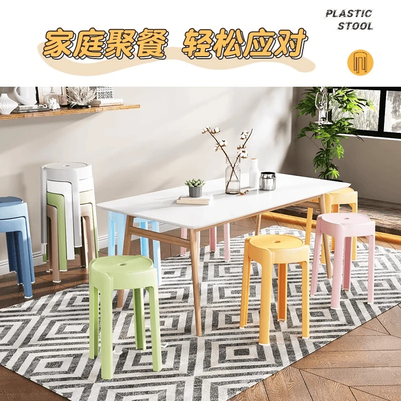 简易塑料客厅家用加厚餐厅备用高塑胶板凳可叠放大人结实餐凳摞叠