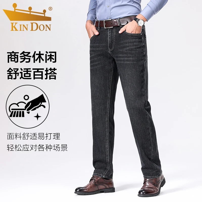 金盾秋冬男士休闲牛仔裤2024春秋新款潮流百搭修身男士直筒长裤