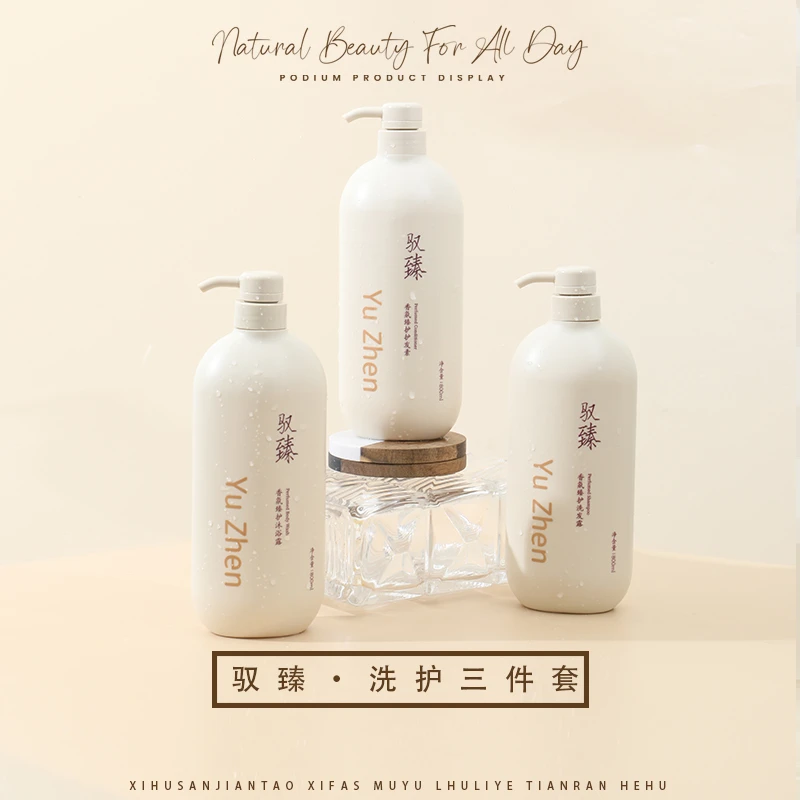 香氛臻护洗发露留香丝滑保湿清爽沐浴露三件套滋养套装护发大容量