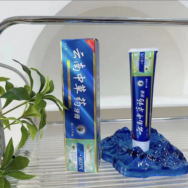 牙膏 清新口气 草本牙膏 清洁口腔 清新口气