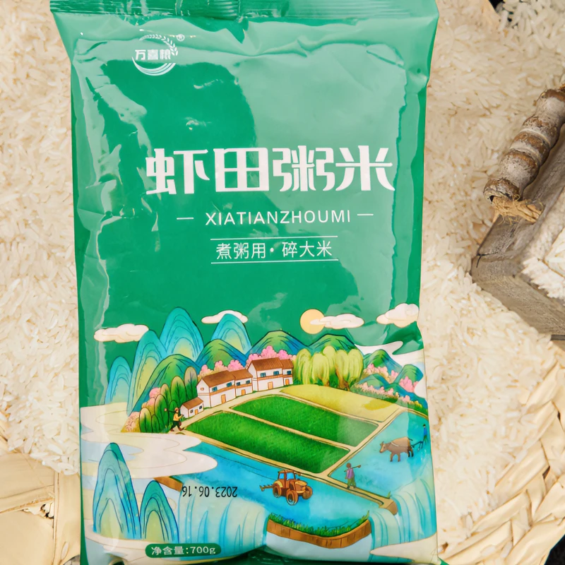 700g虾田碎大米【2.08到手1袋米】同店铺可多拍多品种茶叶礼盒发货