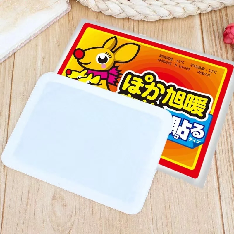 362K亗暖宝宝10片丨景耀思念 茶几厂家提供福利