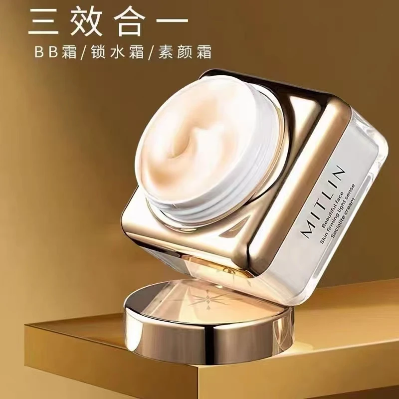 米之莲丽颜紧肤轻感名媛霜 锁水保湿精华素颜霜面霜