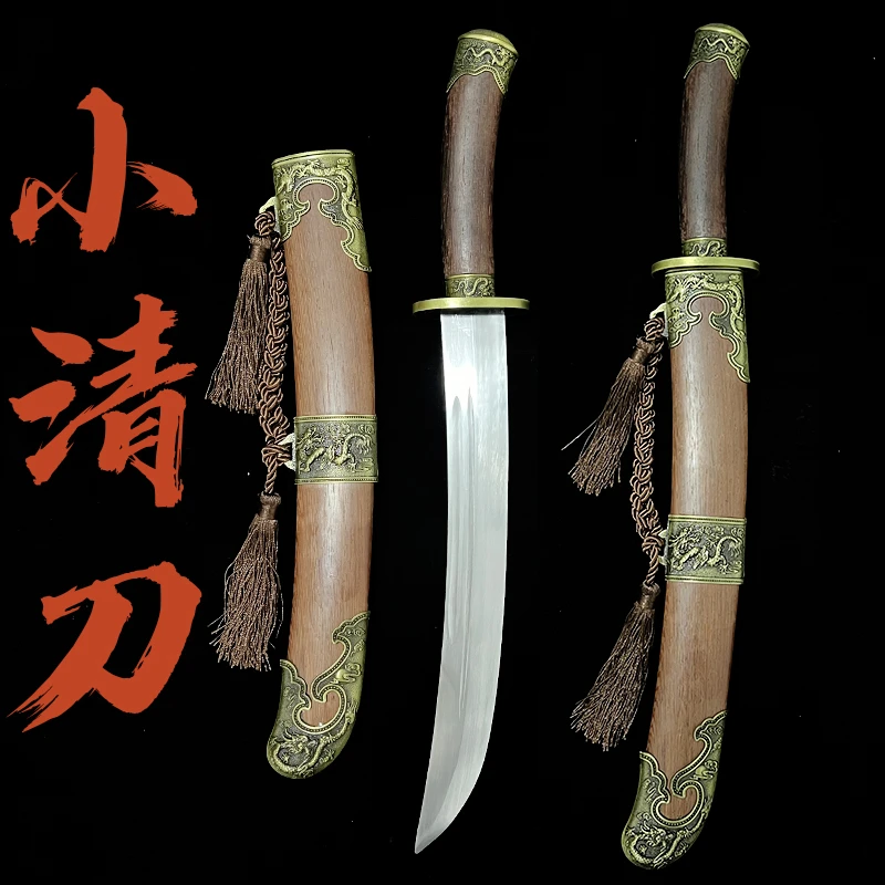 小清刀短款宝刀 高锰钢 鸡翅木 锌合金 真刀剑龙泉手工锻打未开刃